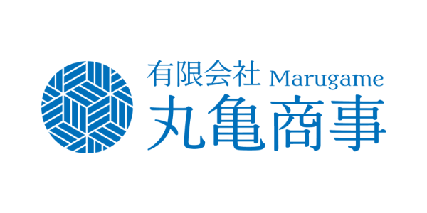 有限会社丸亀商事